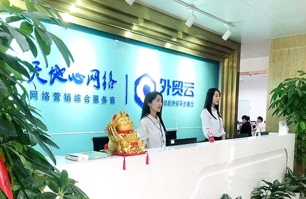 開通400業(yè)務(wù)需要什么條件