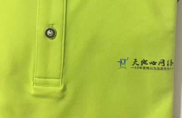 天地心網(wǎng)絡(luò)2017年度夏季旅游通知