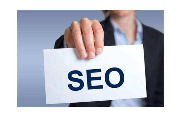 SEO優(yōu)化必須掌握的五種方法