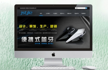 聚合時代科技有限公司