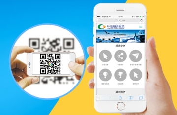 環(huán)達(dá)融資租賃