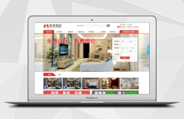 恒美環(huán)境設(shè)計