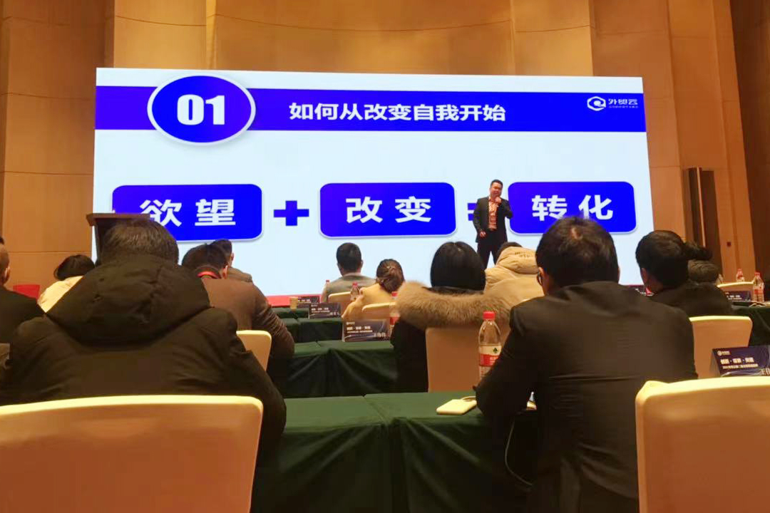 外貿(mào)云深圳運(yùn)營(yíng)中心天地心網(wǎng)絡(luò)項(xiàng)目經(jīng)理陳萍先生