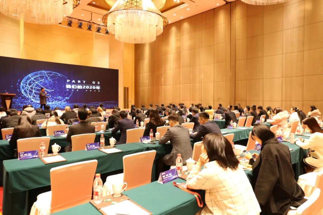 外貿(mào)云渠道盛典現(xiàn)場(chǎng)