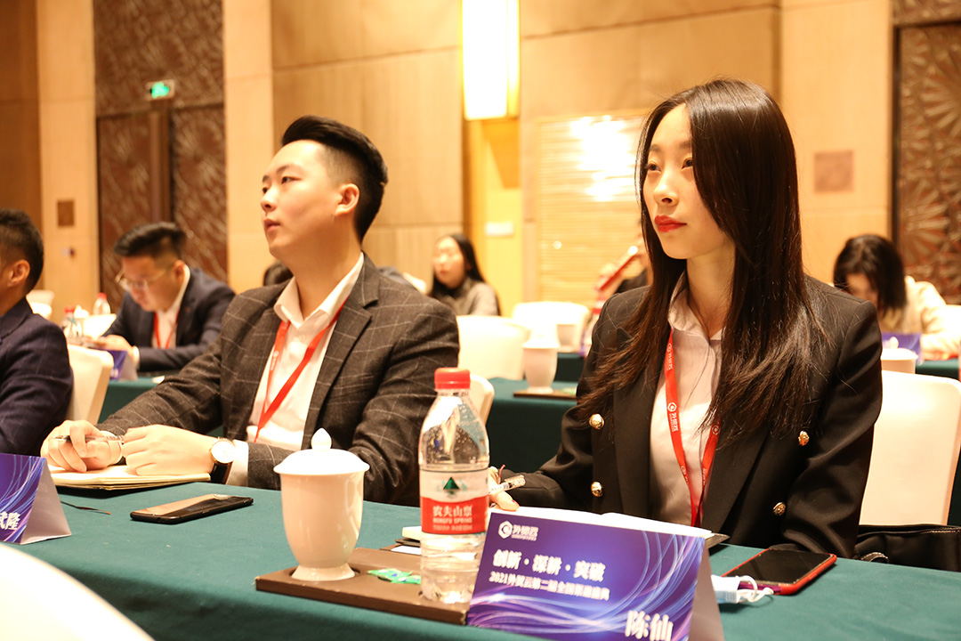 外貿(mào)云深圳運(yùn)營(yíng)中心會(huì)議現(xiàn)場(chǎng)特寫(xiě)