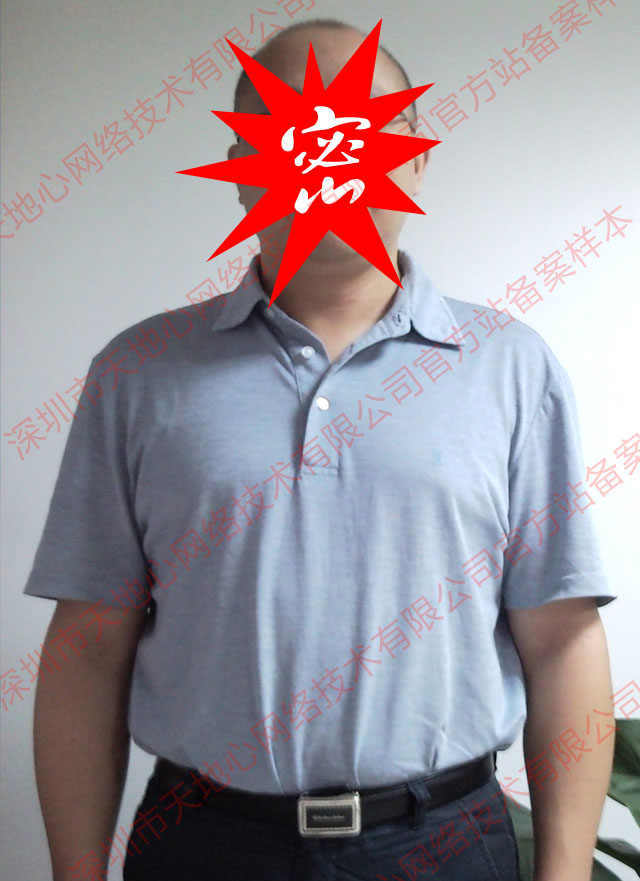 企業法人備案照片 企業法人備案照片