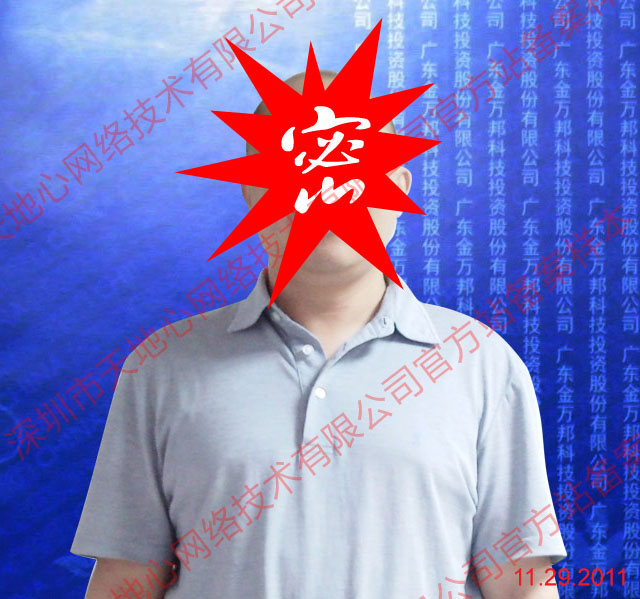 企業法人備案照片 企業法人備案照片