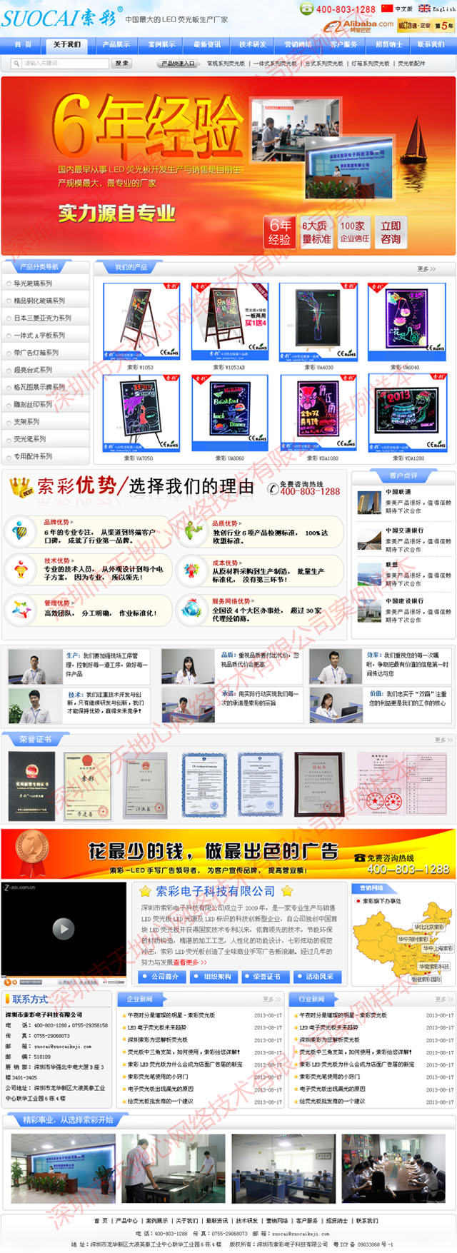 營(yíng)銷型網(wǎng)站建設(shè)