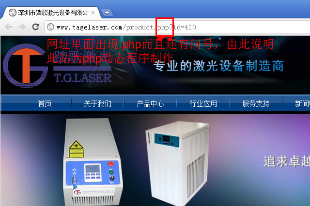 動(dòng)態(tài)網(wǎng)站制作