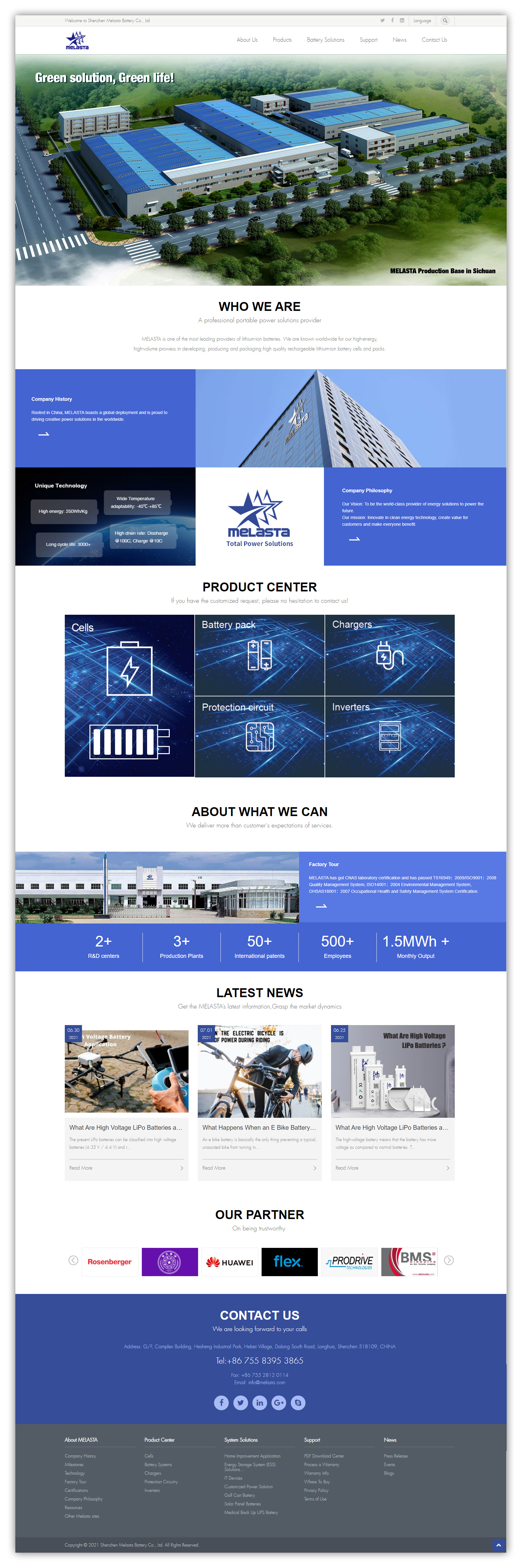 天地心網絡能源電池外貿網站建設
