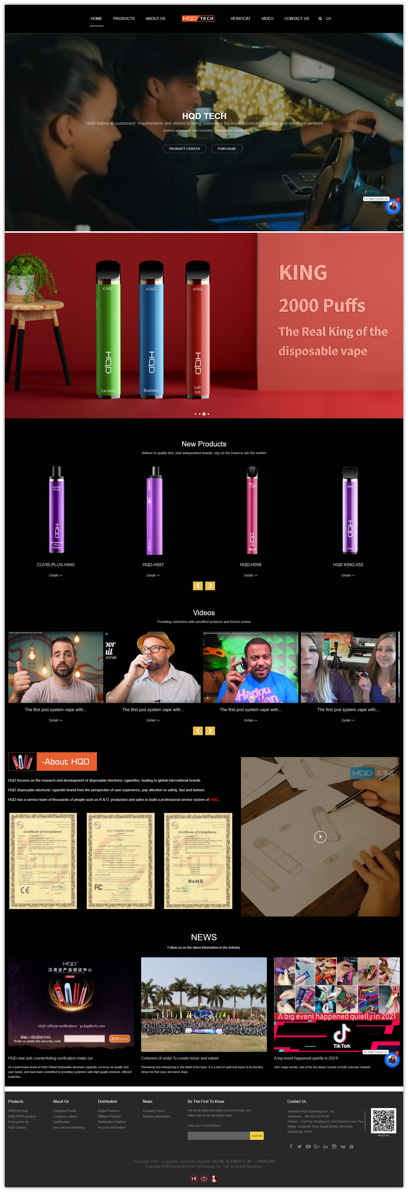 電子煙網(wǎng)站建設(shè)-天地心網(wǎng)絡(luò)