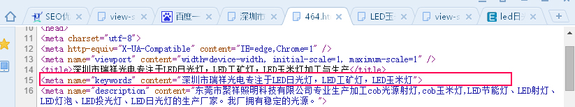 網(wǎng)站關(guān)鍵詞設(shè)置 網(wǎng)站關(guān)鍵詞設(shè)置
