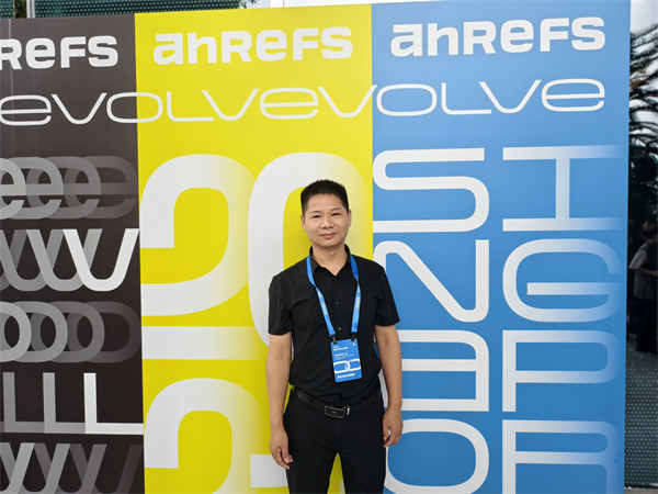 2024國際SEO技術交流峰會