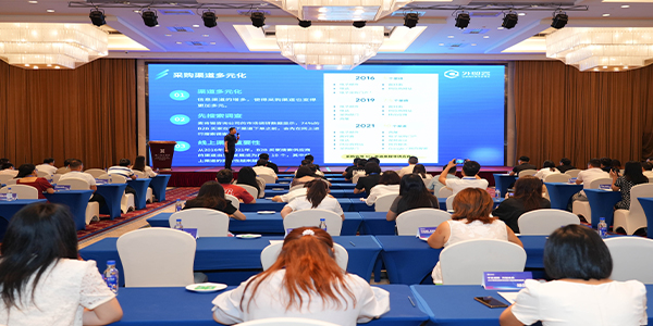 2024年外貿(mào)云全國渠道圣典葉建陽先生演講