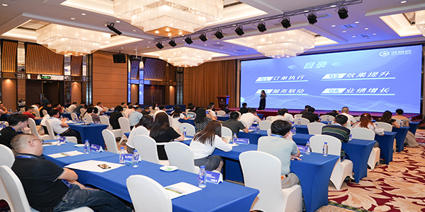 2024年外貿(mào)云全國渠道圣典黃華女士演講