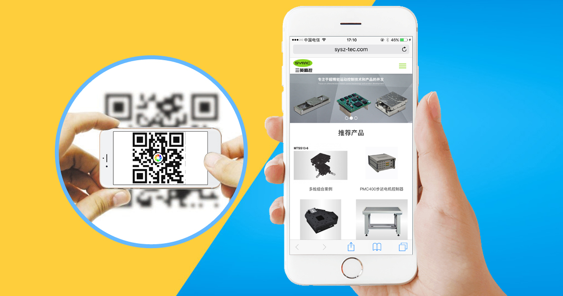 手機網(wǎng)站建設(shè)