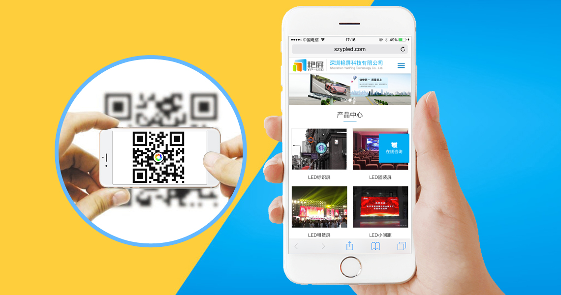 手機(jī)網(wǎng)站建設(shè)