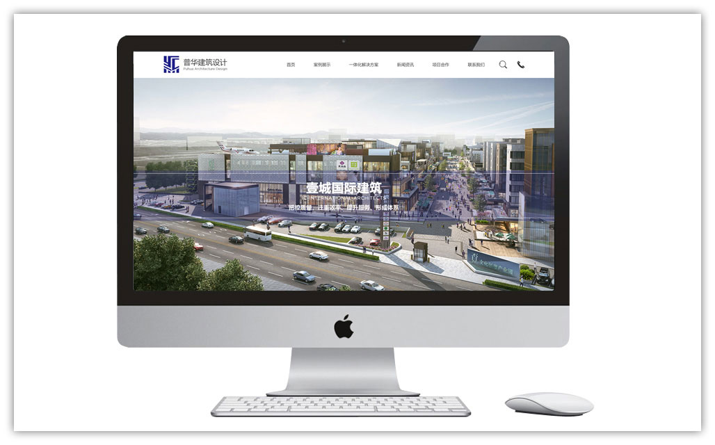 建筑設計企業(yè)網(wǎng)站建設_開發(fā)制作優(yōu)化推廣_天地心網(wǎng)絡