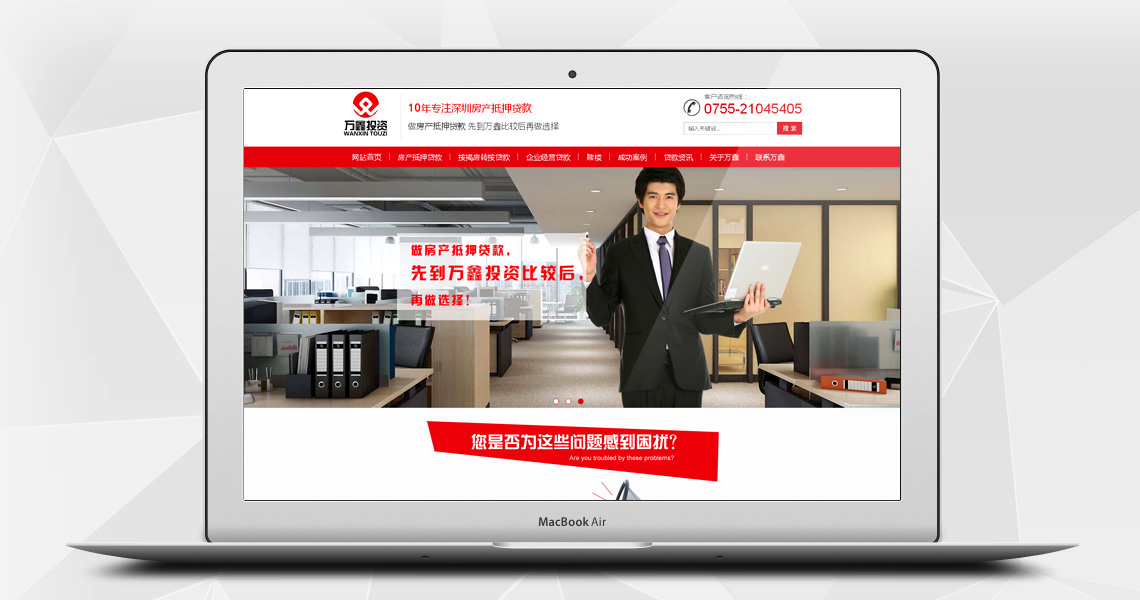 深圳營銷型網(wǎng)站案例