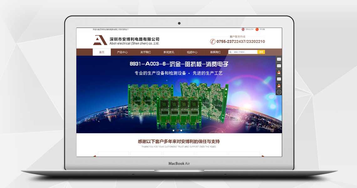 深圳營銷型網(wǎng)站案例