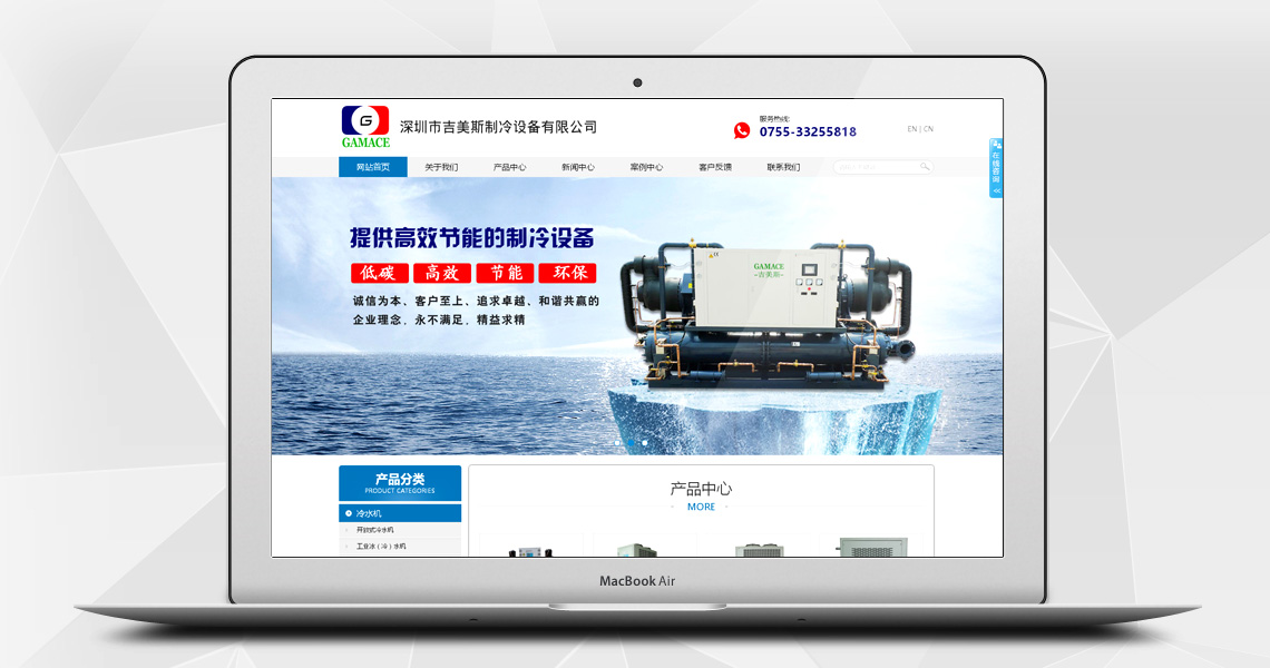 深圳營銷型網站案例