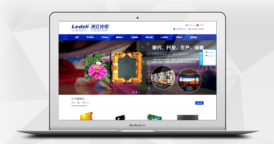 深圳營銷型網(wǎng)站案例